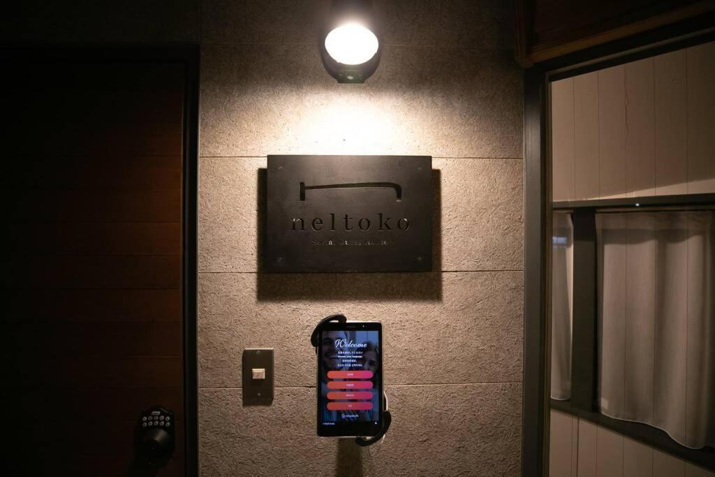 Social Guest House Neltoko Nanao Exteriér fotografie